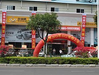 【公司介紹-廈門宏源發(fā)商貿(mào)發(fā)展】-網(wǎng)上車市