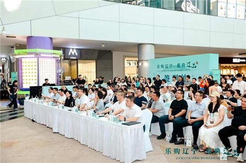 遼寧地工產(chǎn)品、消費(fèi)品暨外貿(mào)優(yōu)品推介活動在廈門舉辦