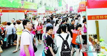 廈門上半年對臺交流亮點紛呈 進(jìn)出口貿(mào)易增長13.8%